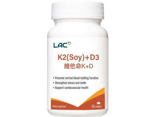 K2(大豆)+D3膠囊