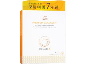 回原皙面膜