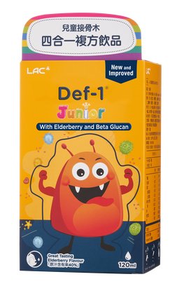 兒童接骨木飲品