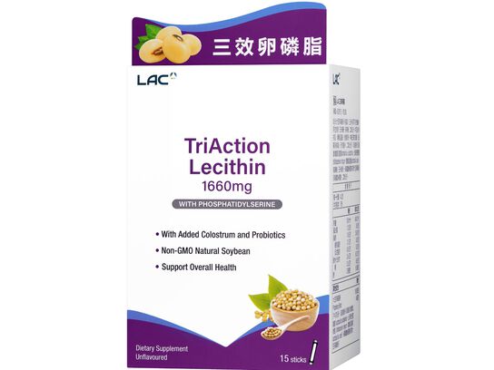 三效卵磷脂粉末(即期)