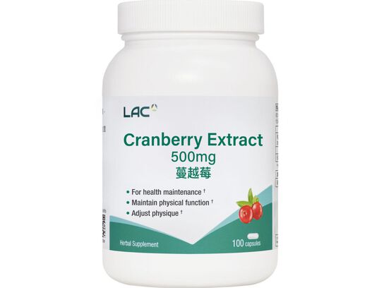 【女王節加碼】蔓越莓膠囊 100顆