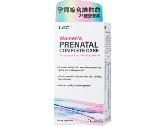 孕婦綜合維他命