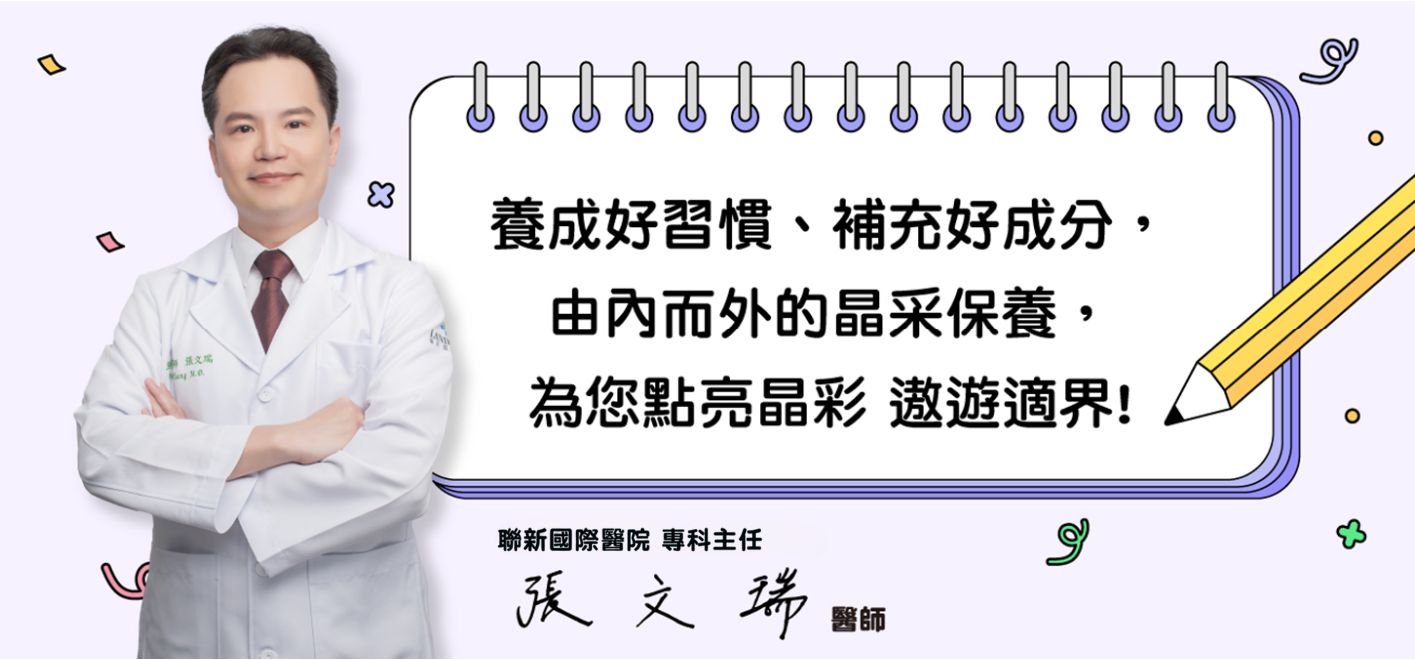 醫生推薦 LAC 葉黃素30+枸杞膠囊 - LAC 保健領導品牌