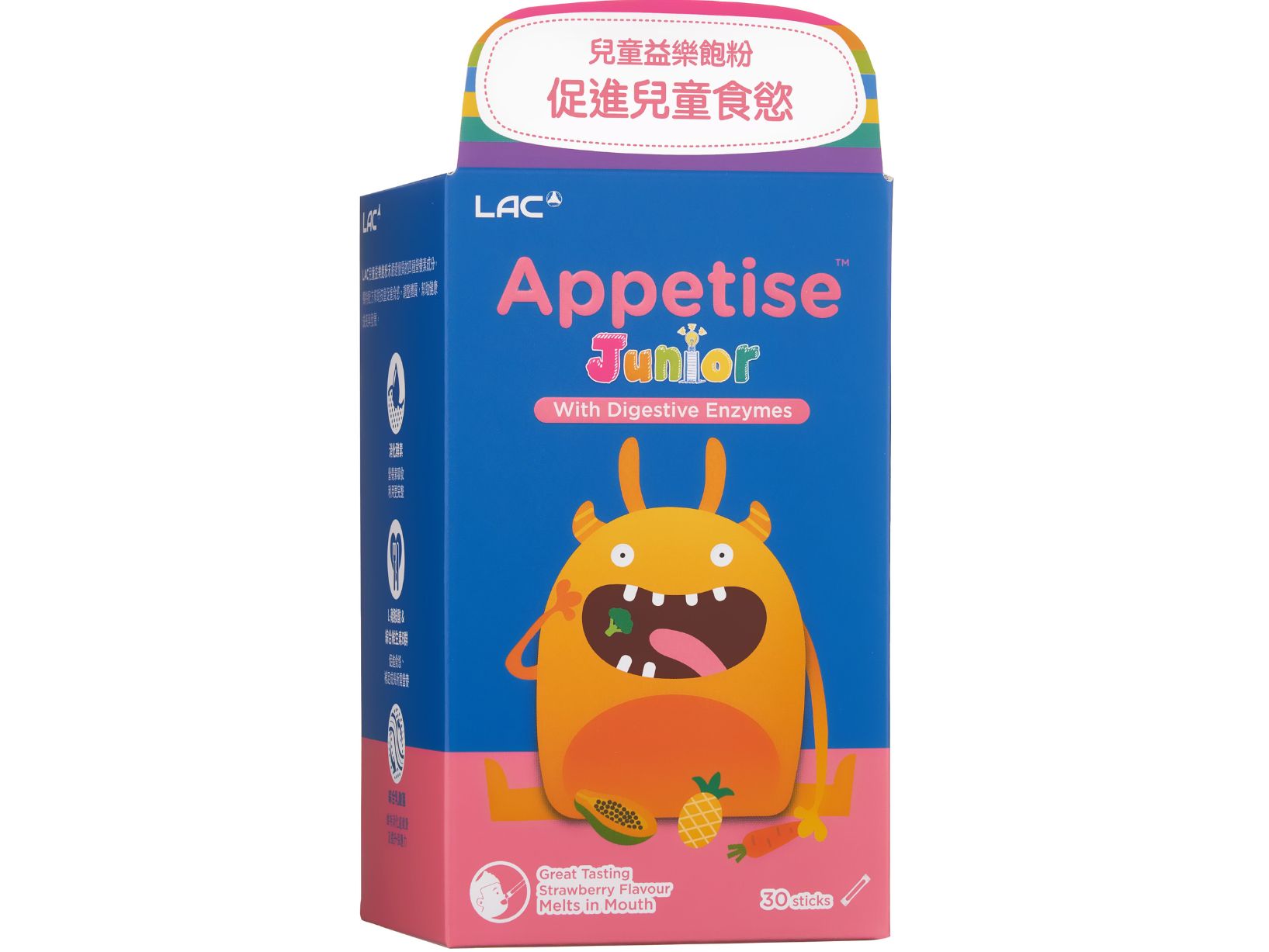 兒童益樂飽粉末-草莓口味: retailer-supplied image
