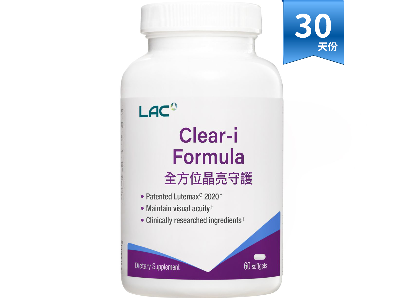 愛晶晶膠囊: retailer-supplied image