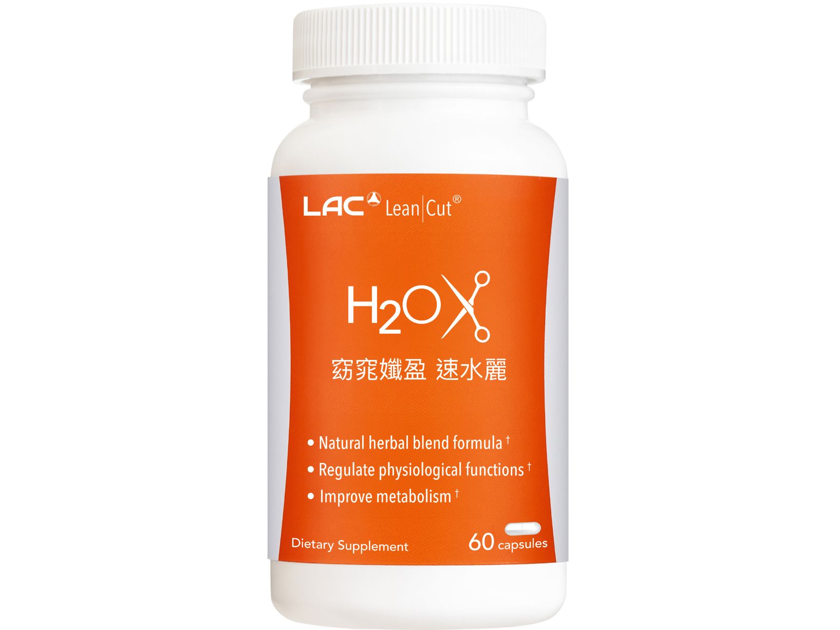 速水麗膠囊: retailer-supplied image