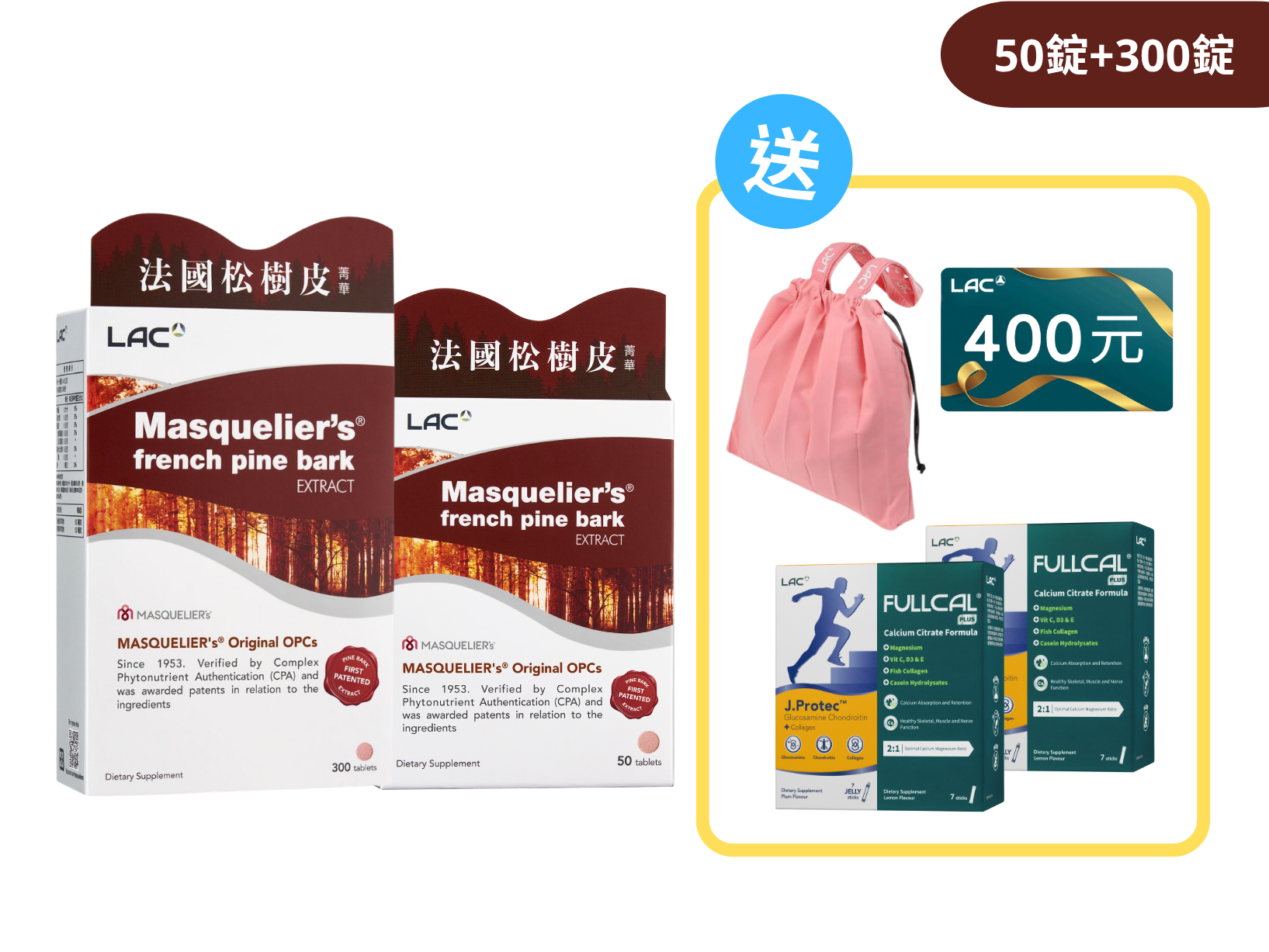 【 超值青春組 】送品牌摺疊包-櫻花粉: retailer-supplied image