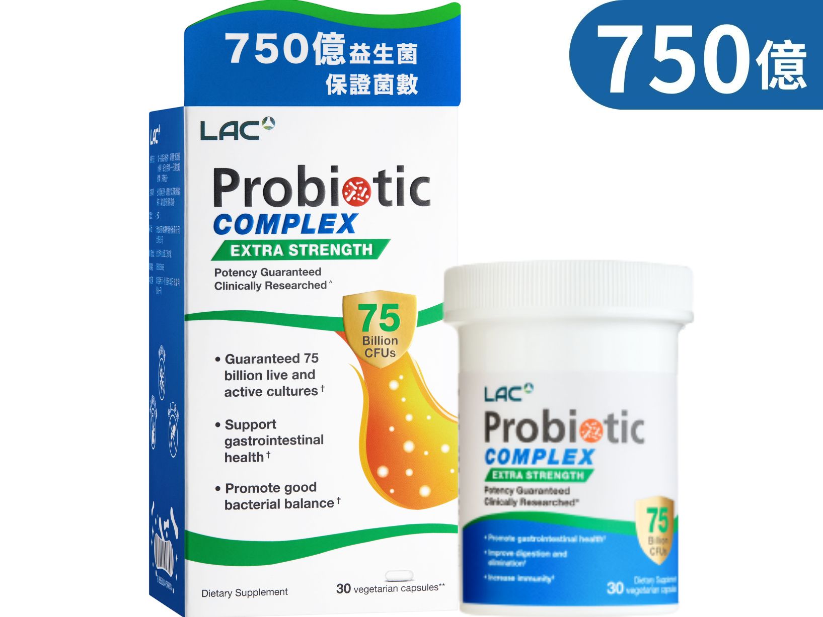 益菌群75b膠囊 30顆 (即期): retailer-supplied image