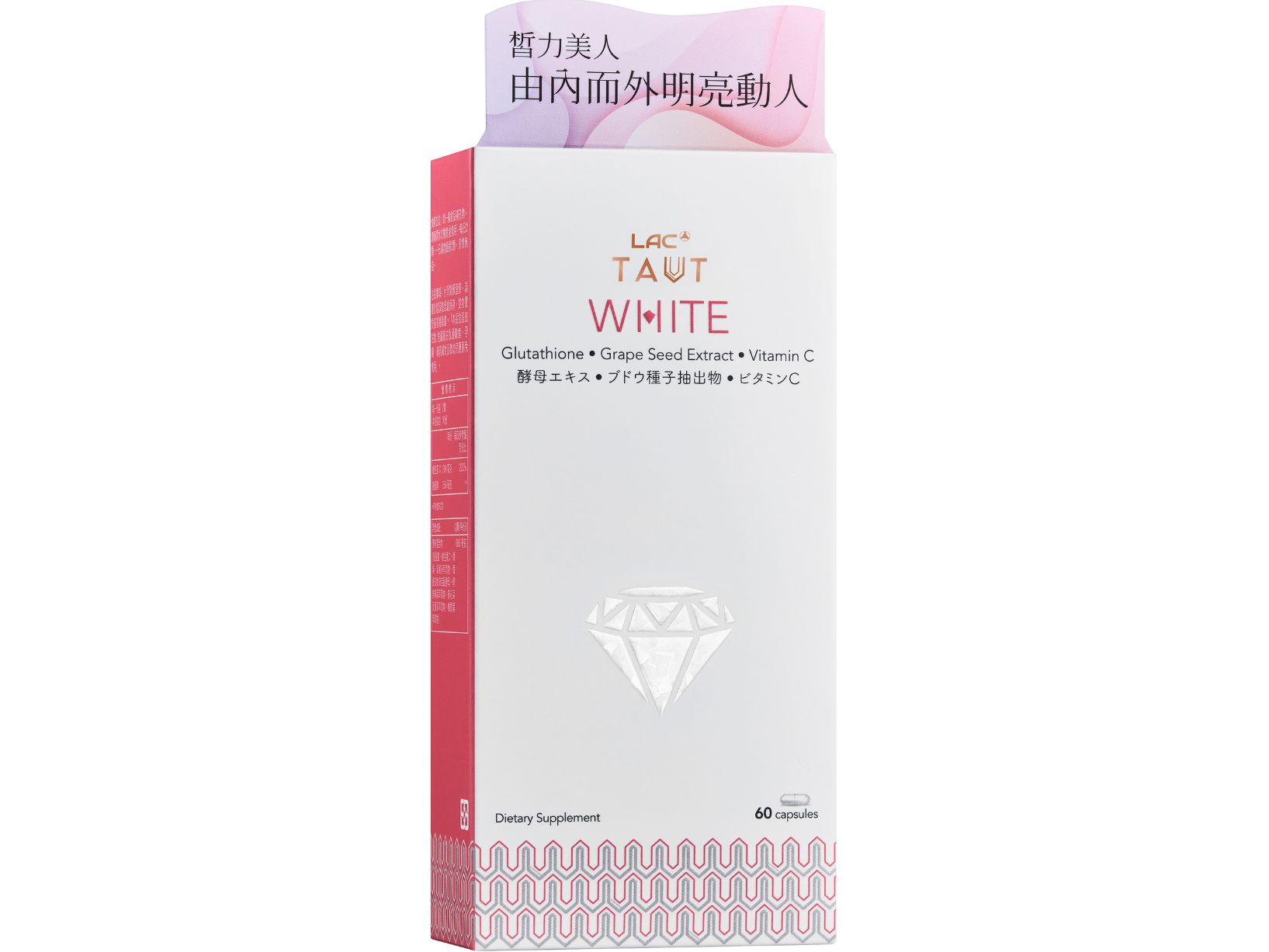 回原皙亮膠囊: retailer-supplied image