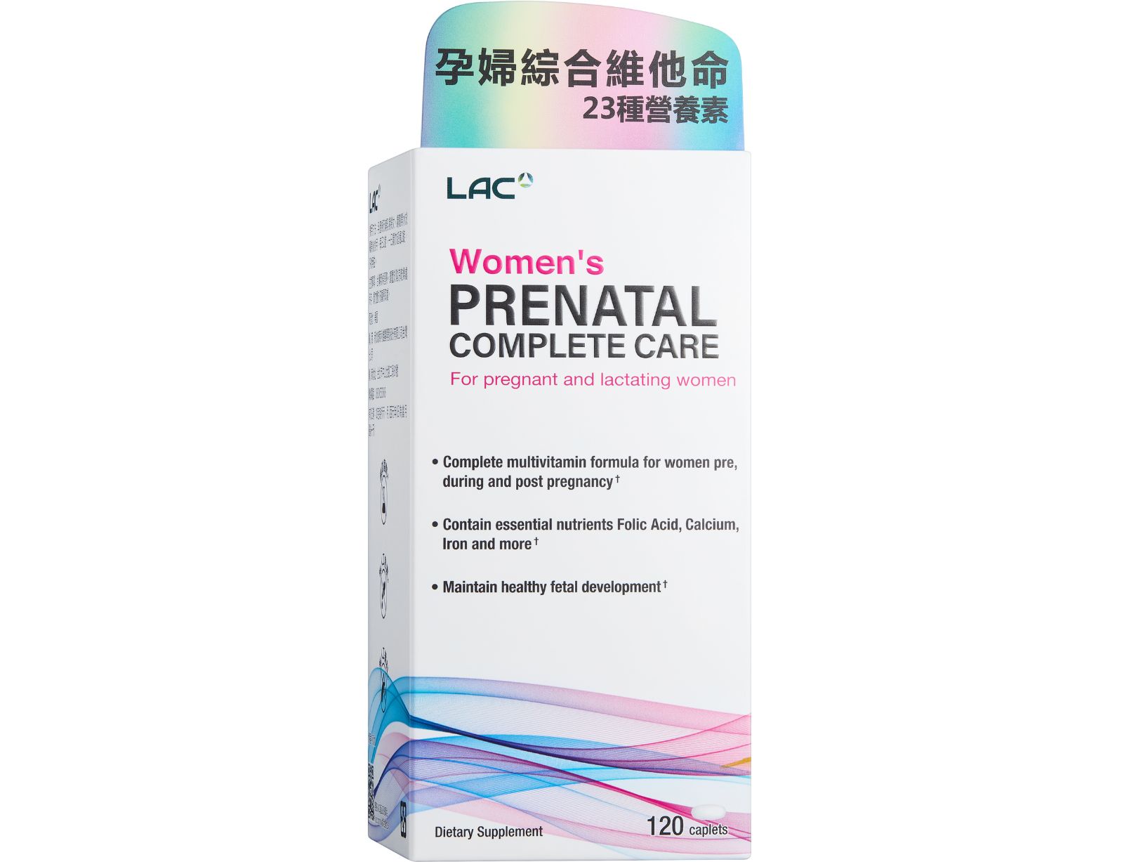 孕婦綜合維他命: retailer-supplied image