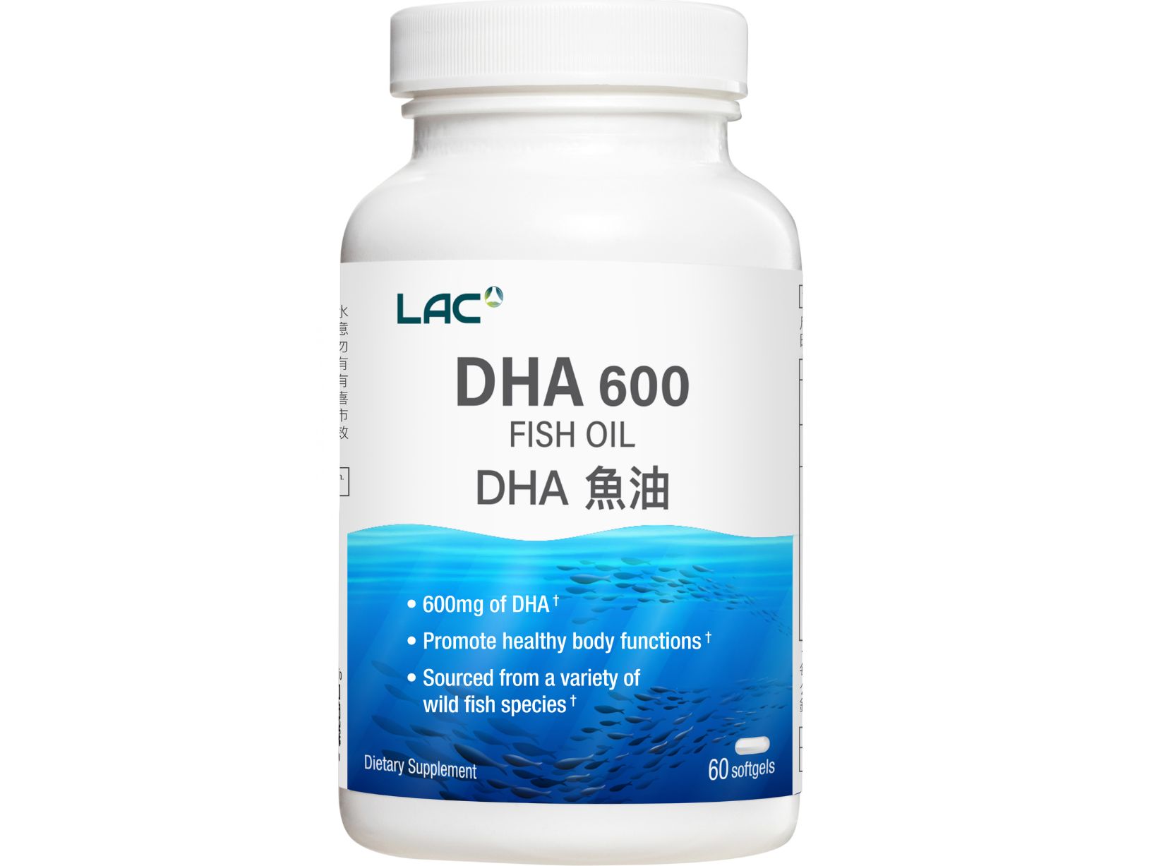 Dha魚油600膠囊: retailer-supplied image
