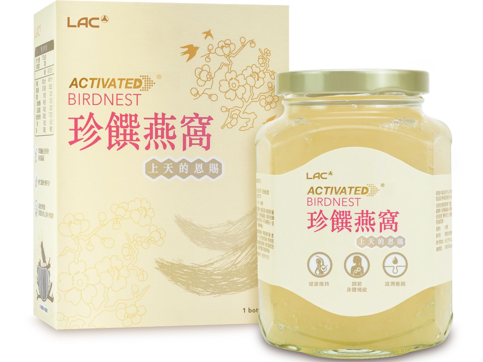 頂級即食燕窩: retailer-supplied image