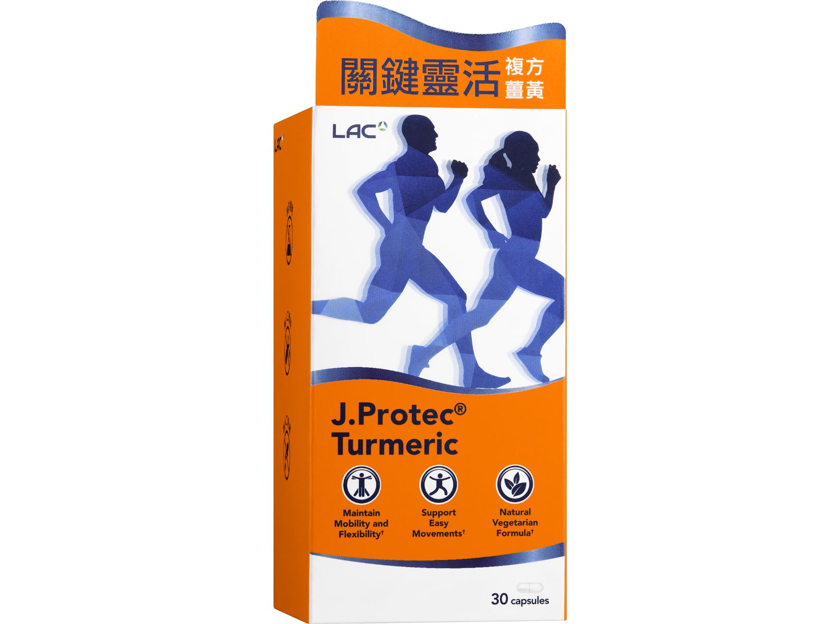 敏力捷薑黃膠囊: retailer-supplied image