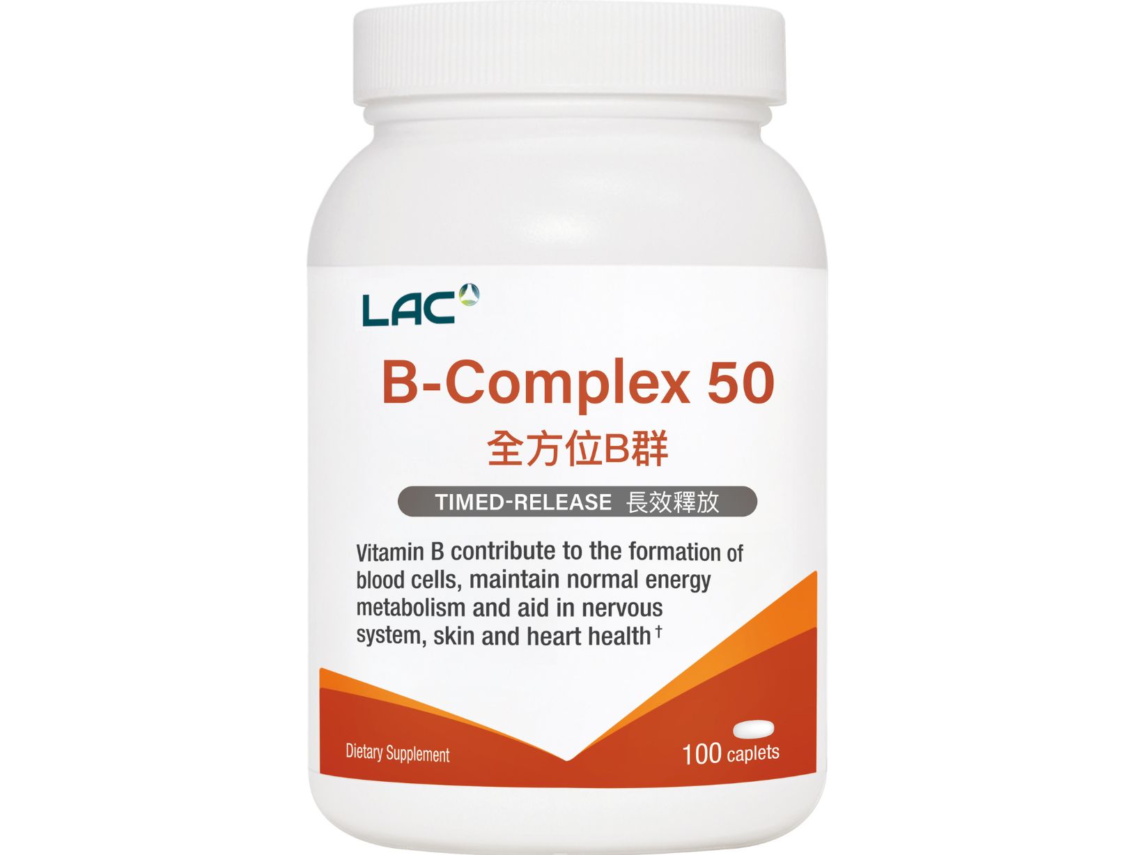 B群50食品錠: retailer-supplied image