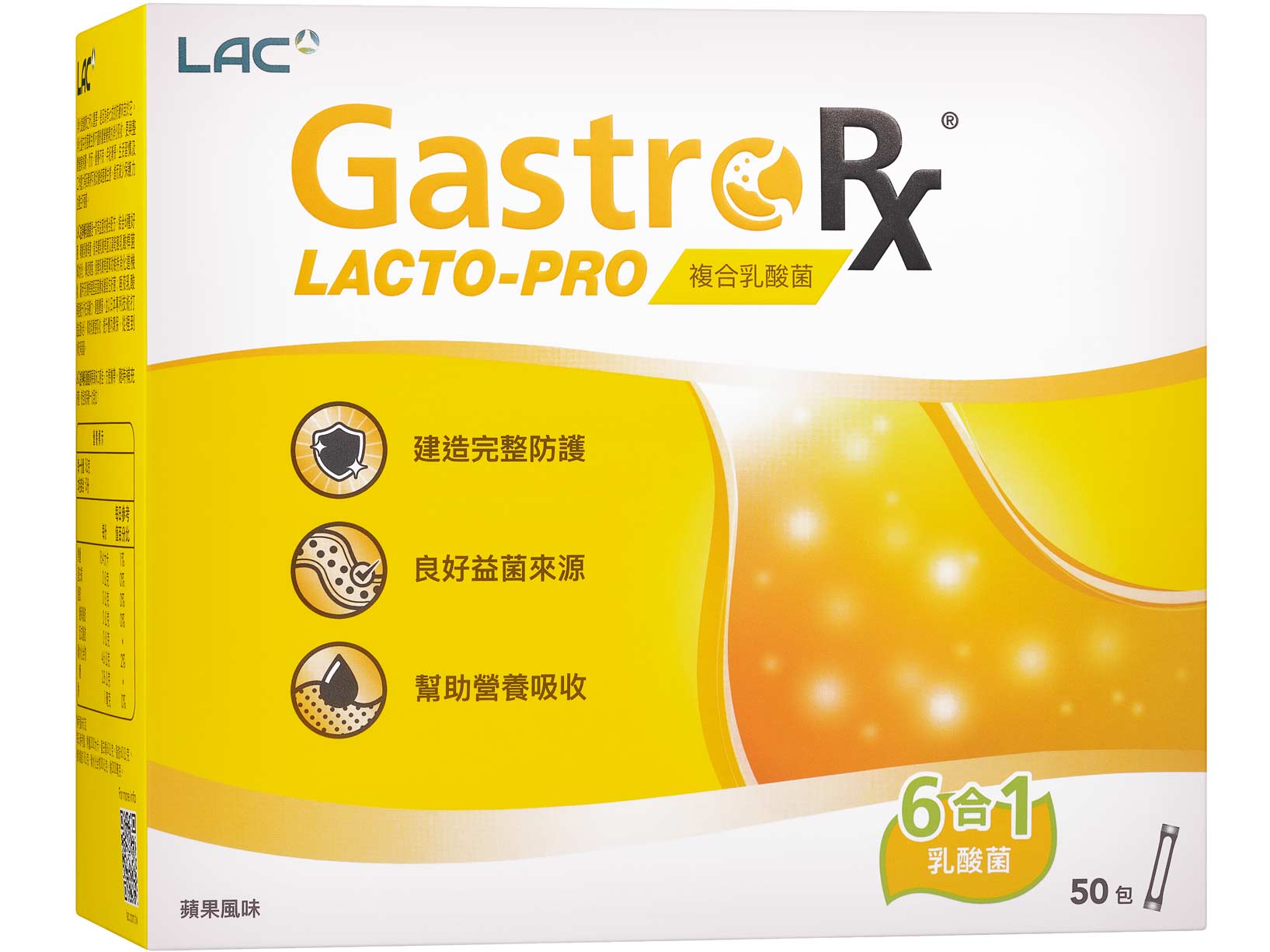 益淨暢乳酸菌顆粒-蘋果口味: retailer-supplied image