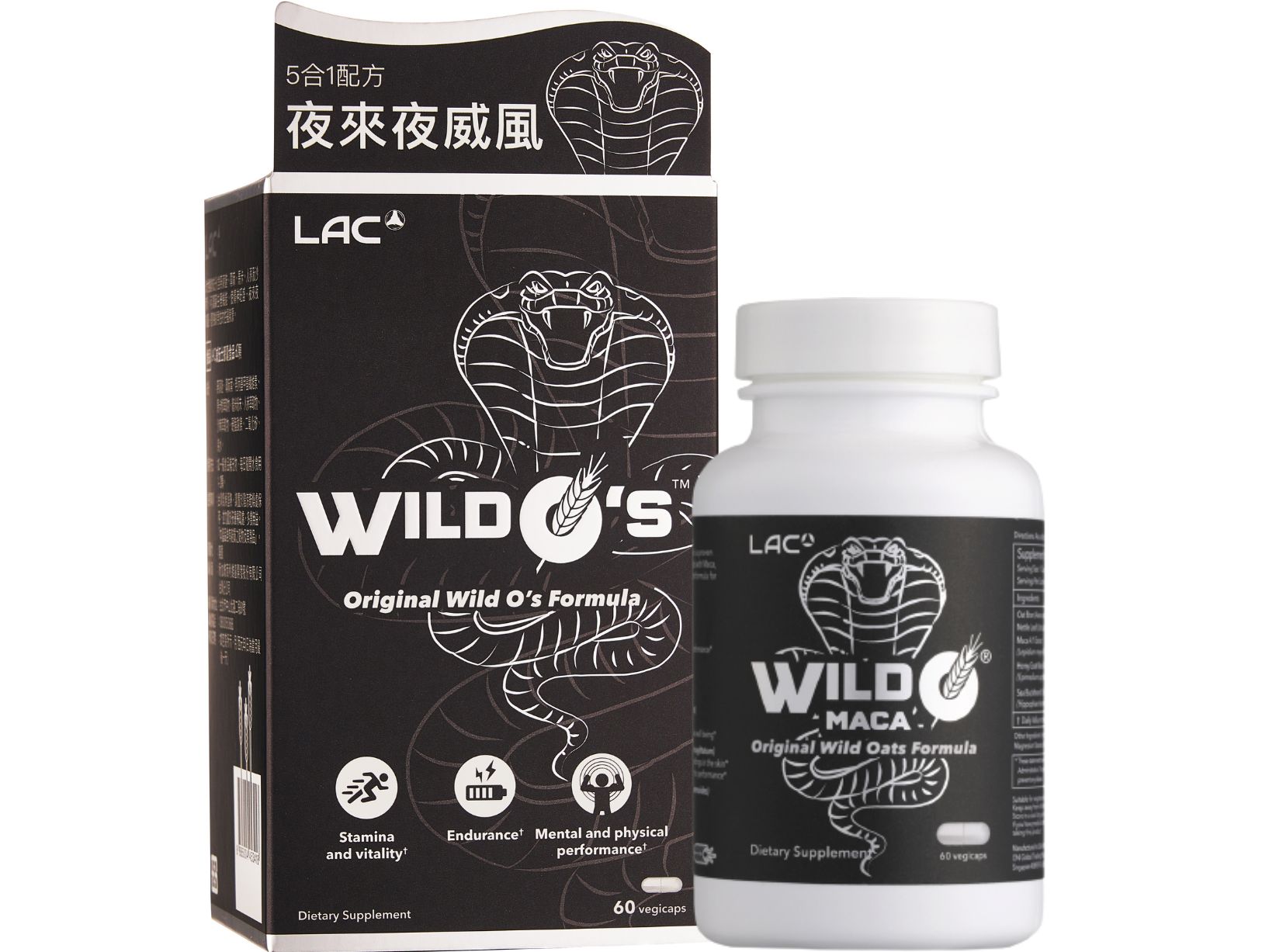 威伍士膠囊: retailer-supplied image