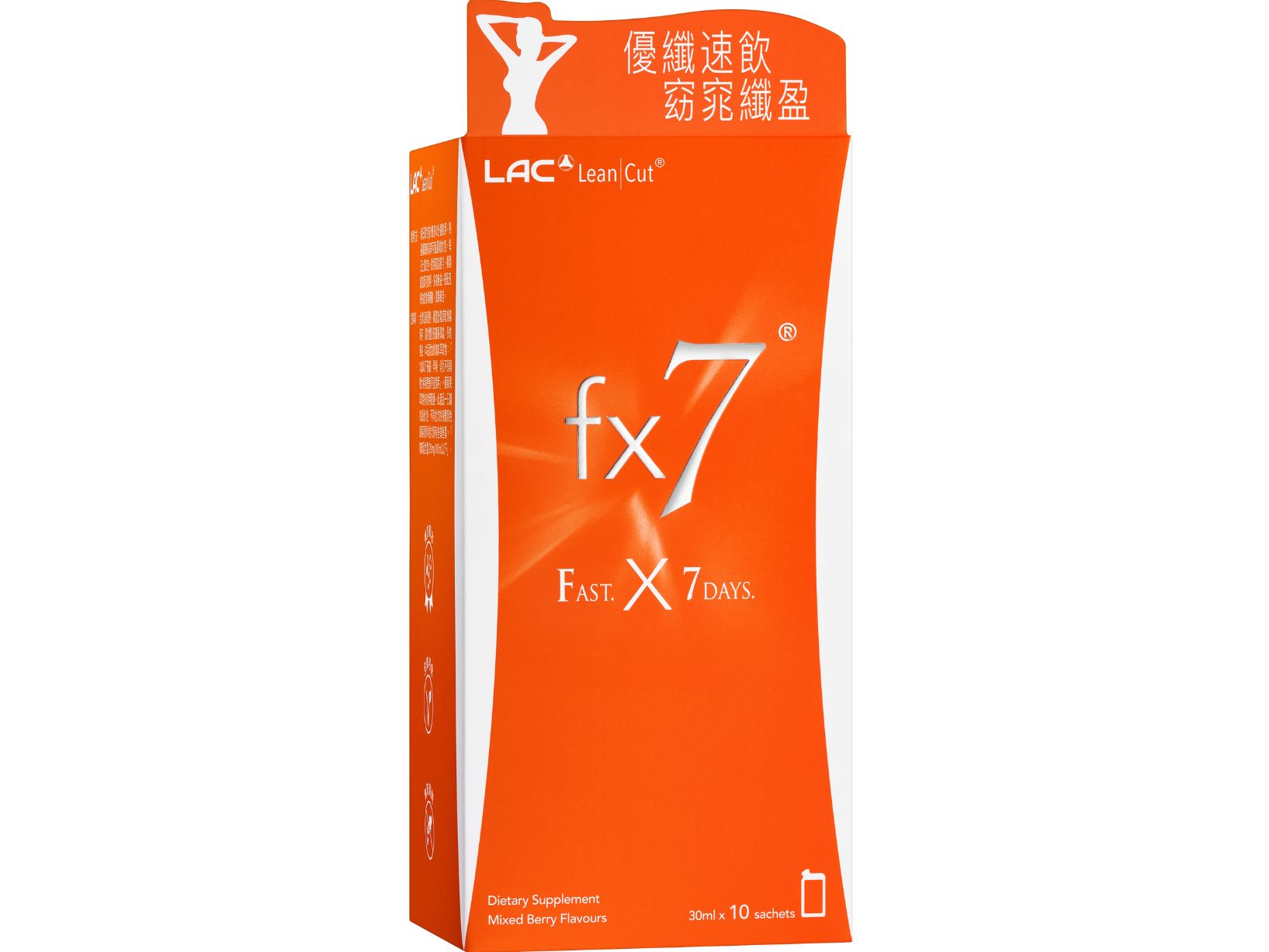 fx7優纖速飲-綜合莓果口味: retailer-supplied image
