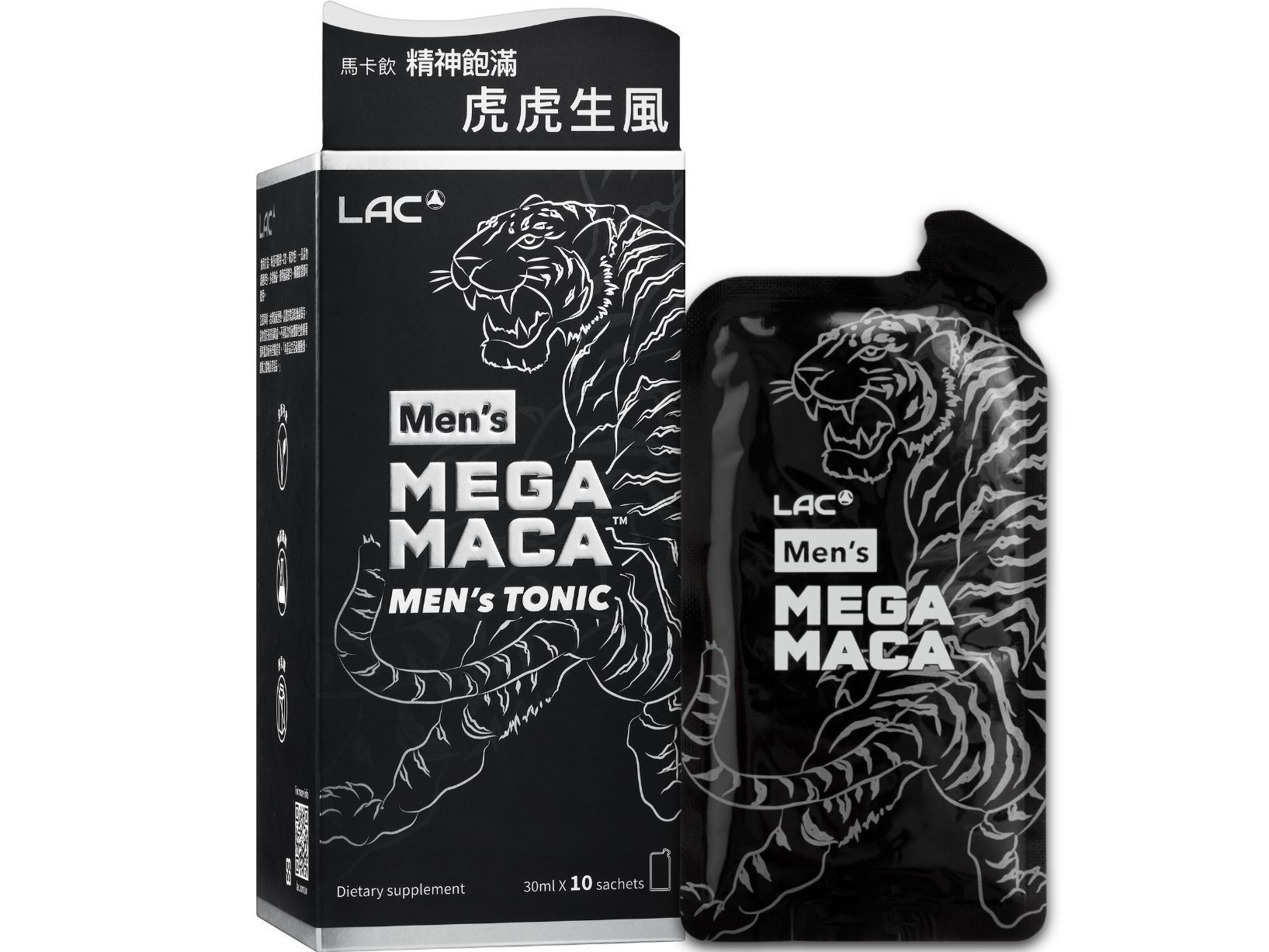 活力瑪卡飲: retailer-supplied image