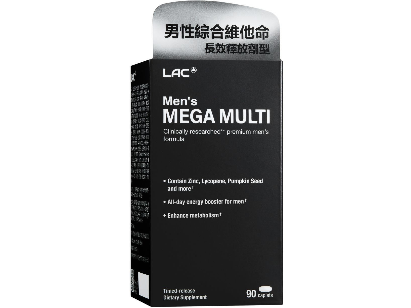 美佳男綜合食品錠: retailer-supplied image