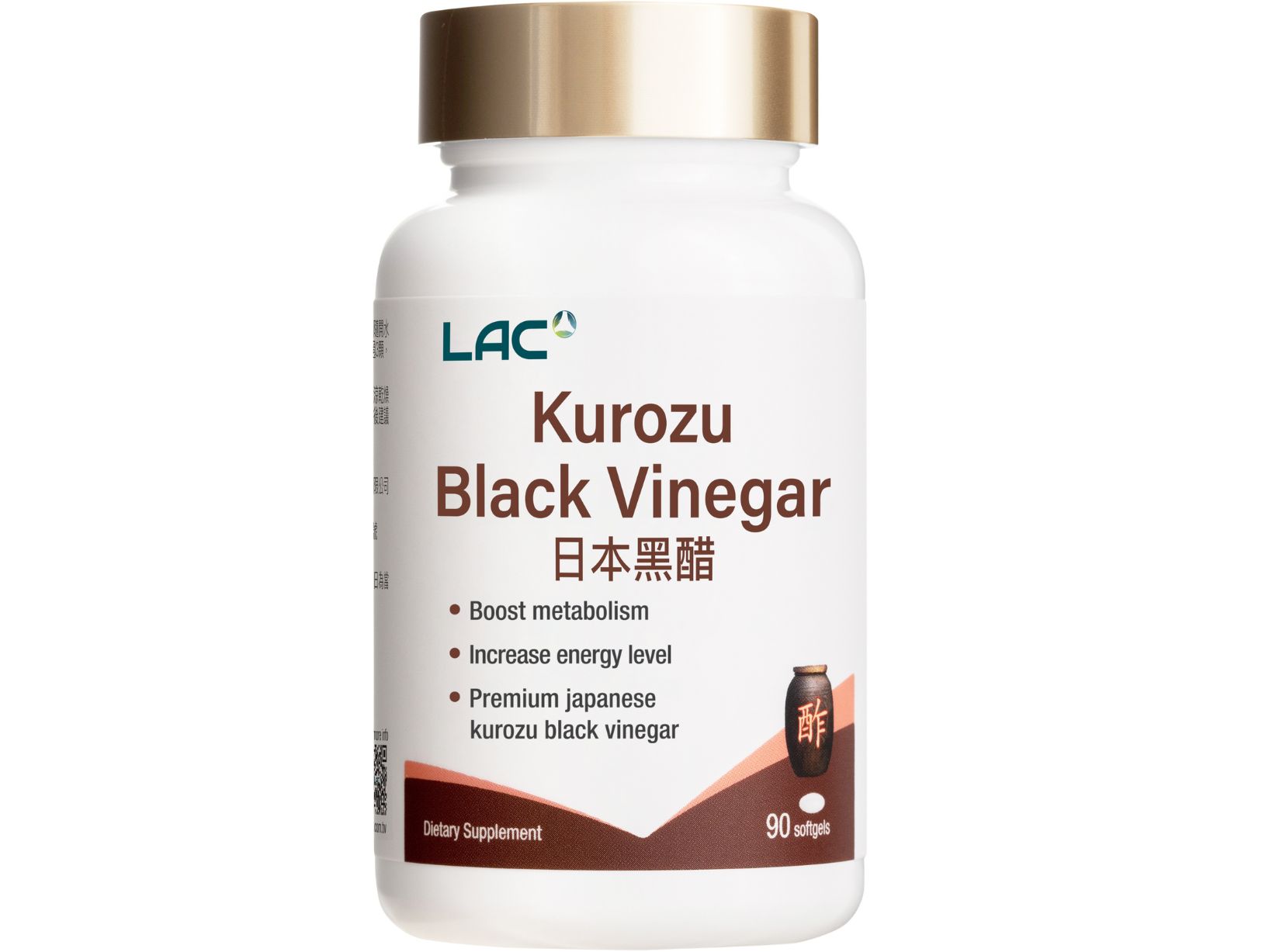 日本黑醋膠囊: retailer-supplied image