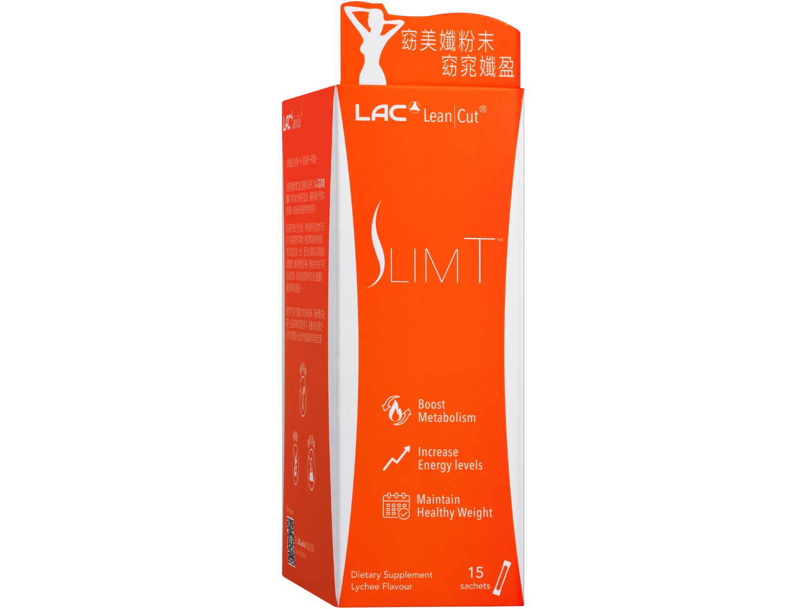 窈美孅粉末-荔枝口味: retailer-supplied image