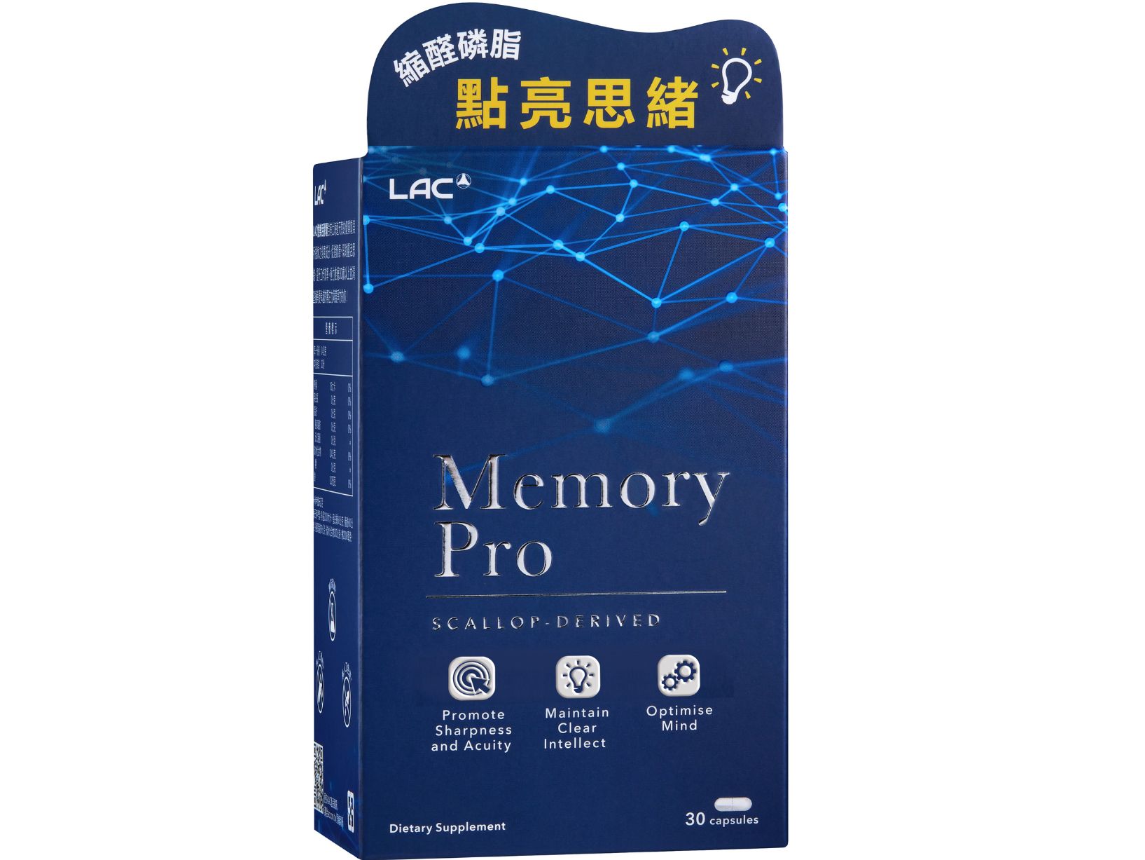 憶樂活膠囊: retailer-supplied image