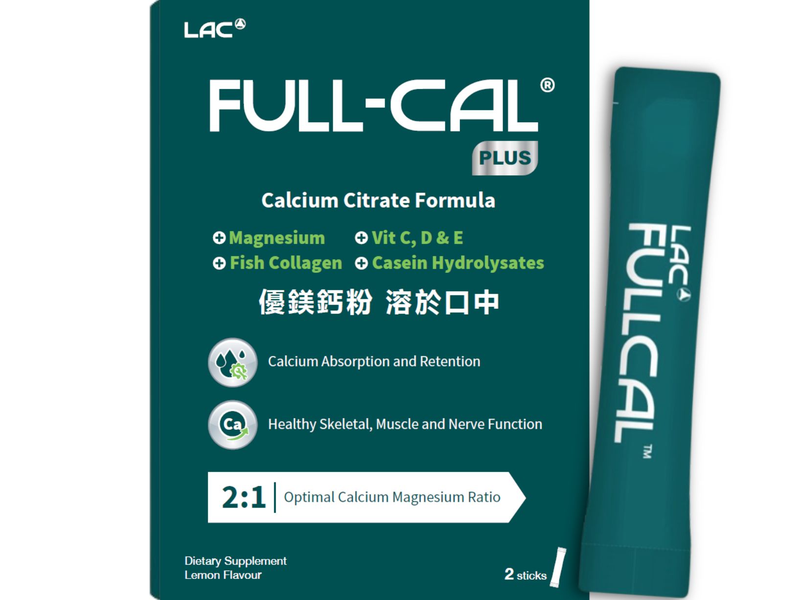 優鎂鈣粉Plus體驗包-檸檬口味: retailer-supplied image