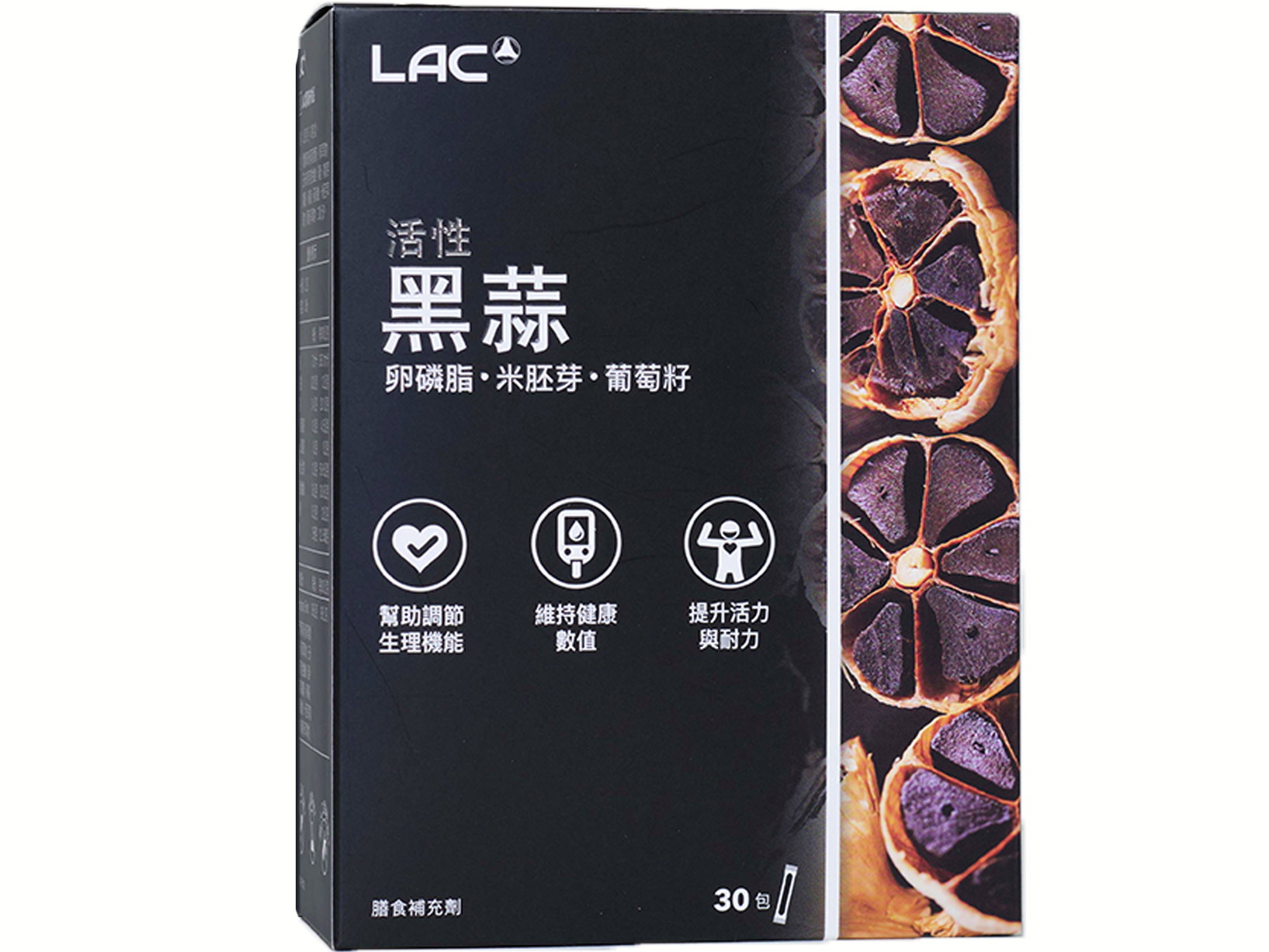 黑蒜粉末: retailer-supplied image