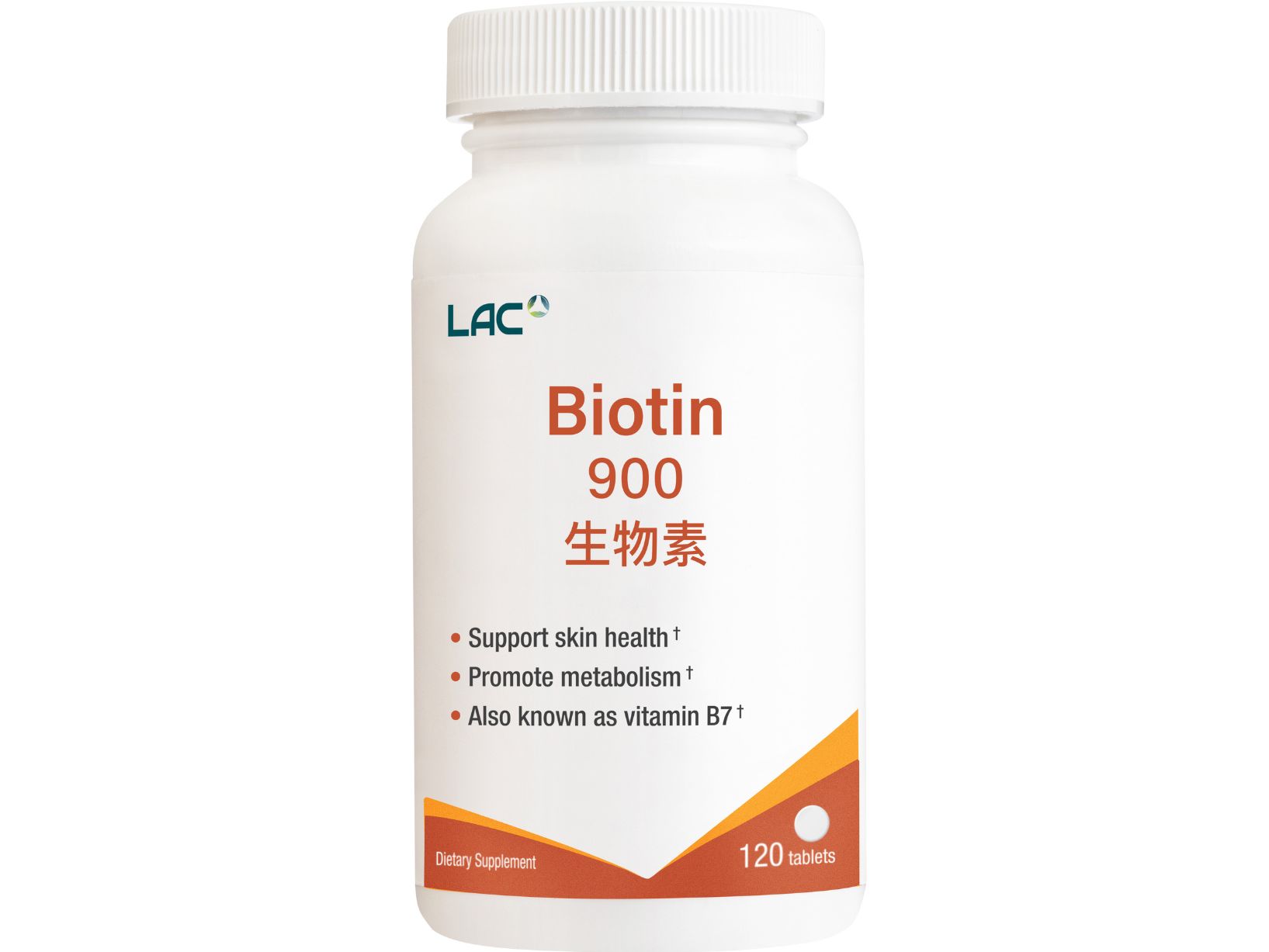 生物素900食品錠: retailer-supplied image