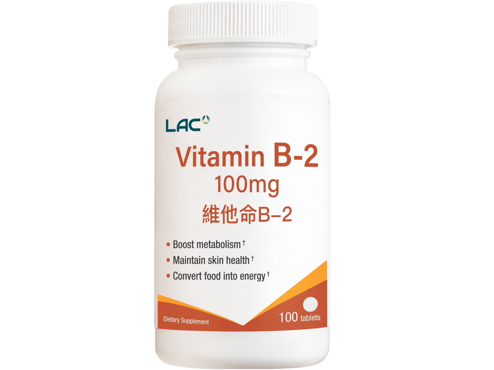 維生素b2食品錠: retailer-supplied image