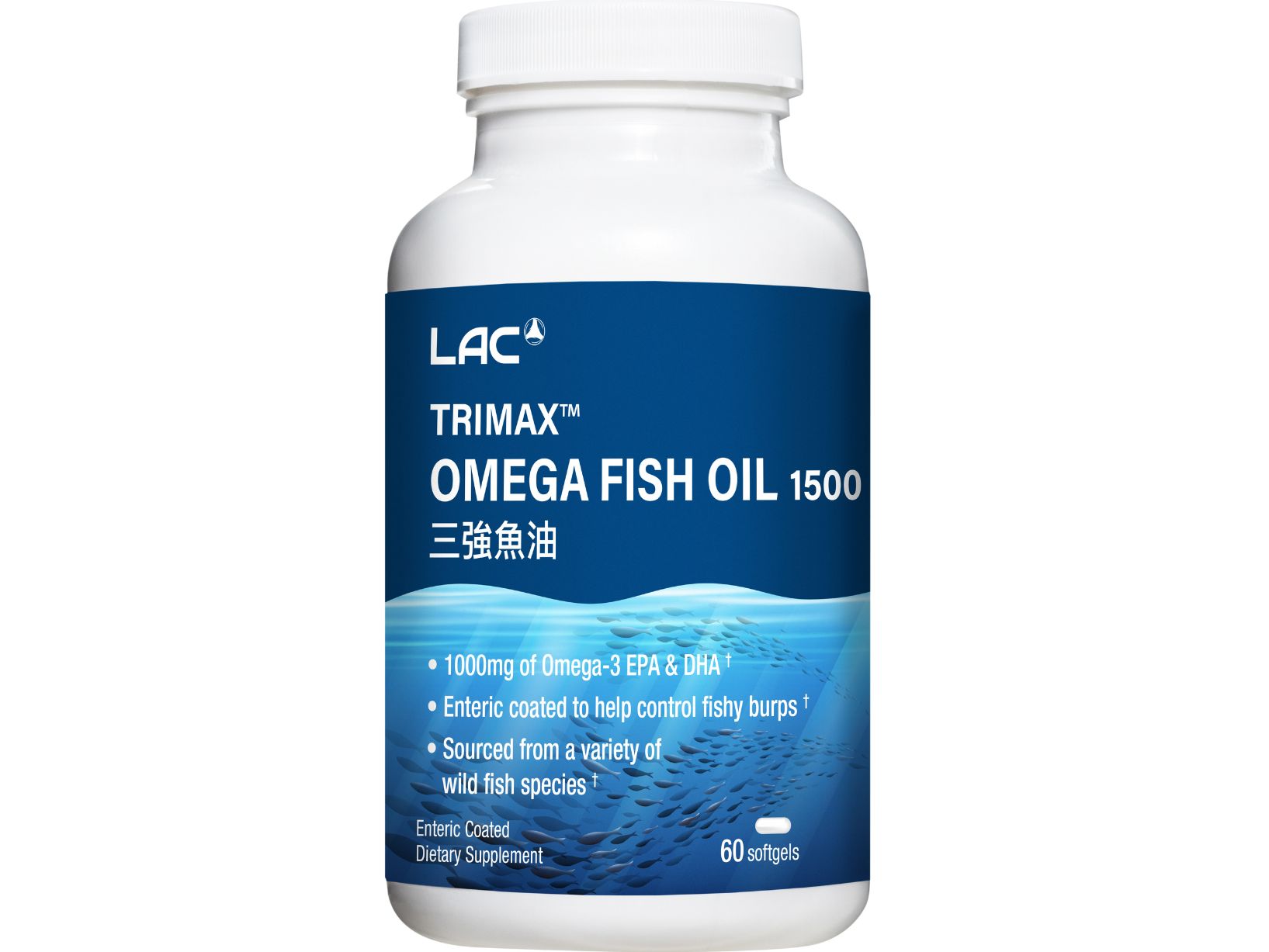 三強魚油1500膠囊: retailer-supplied image
