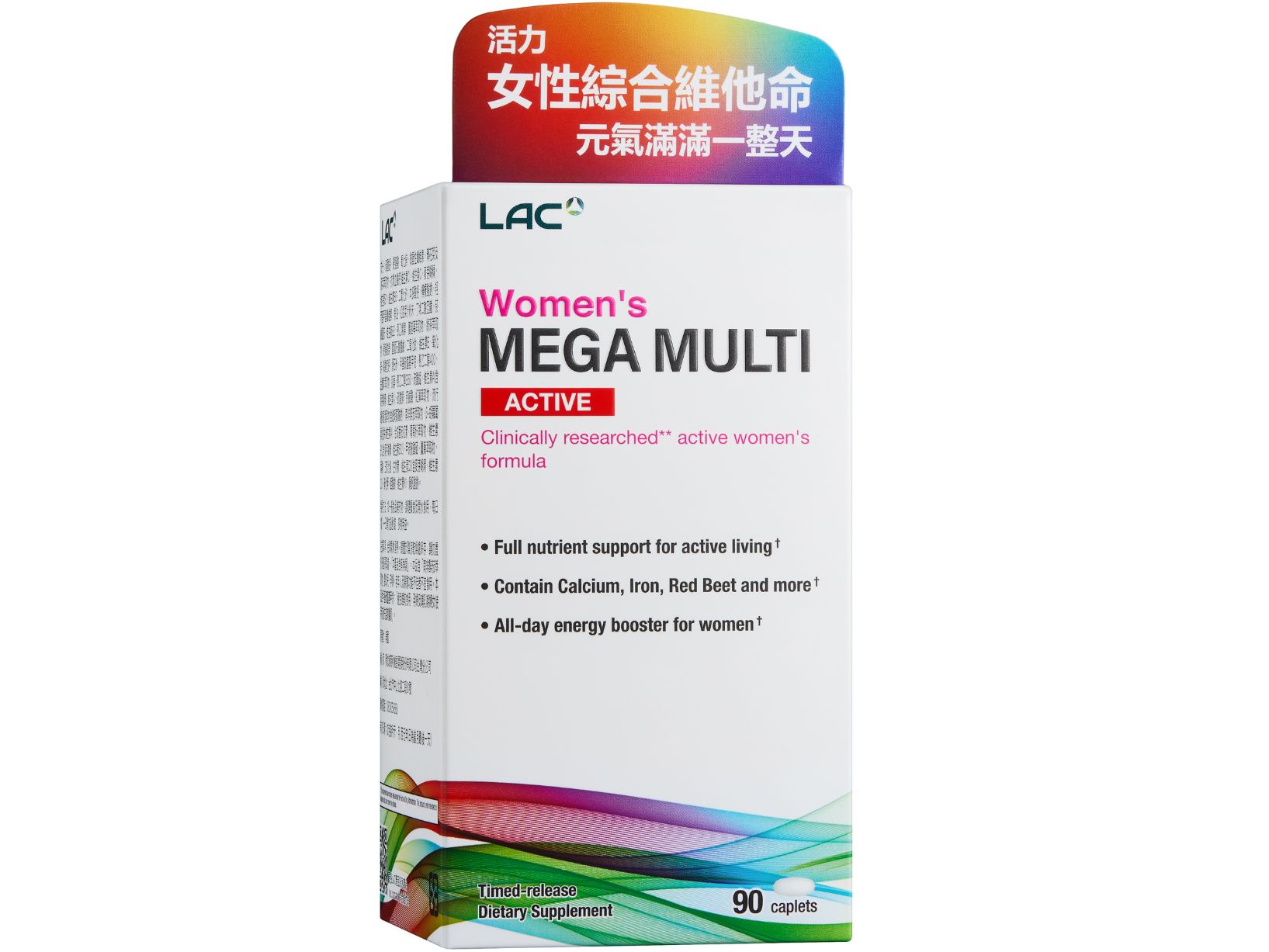 活力女綜合食品錠: retailer-supplied image