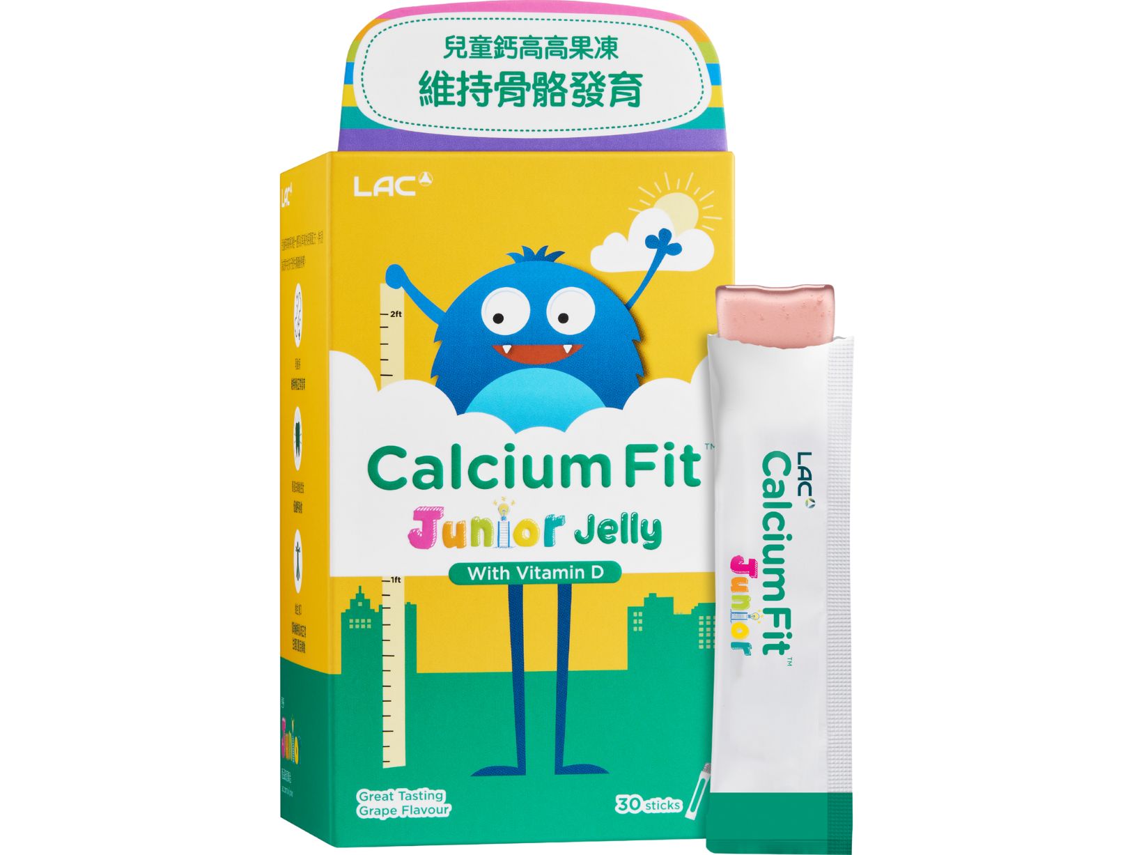 兒童鈣高高果凍-葡萄口味: retailer-supplied image