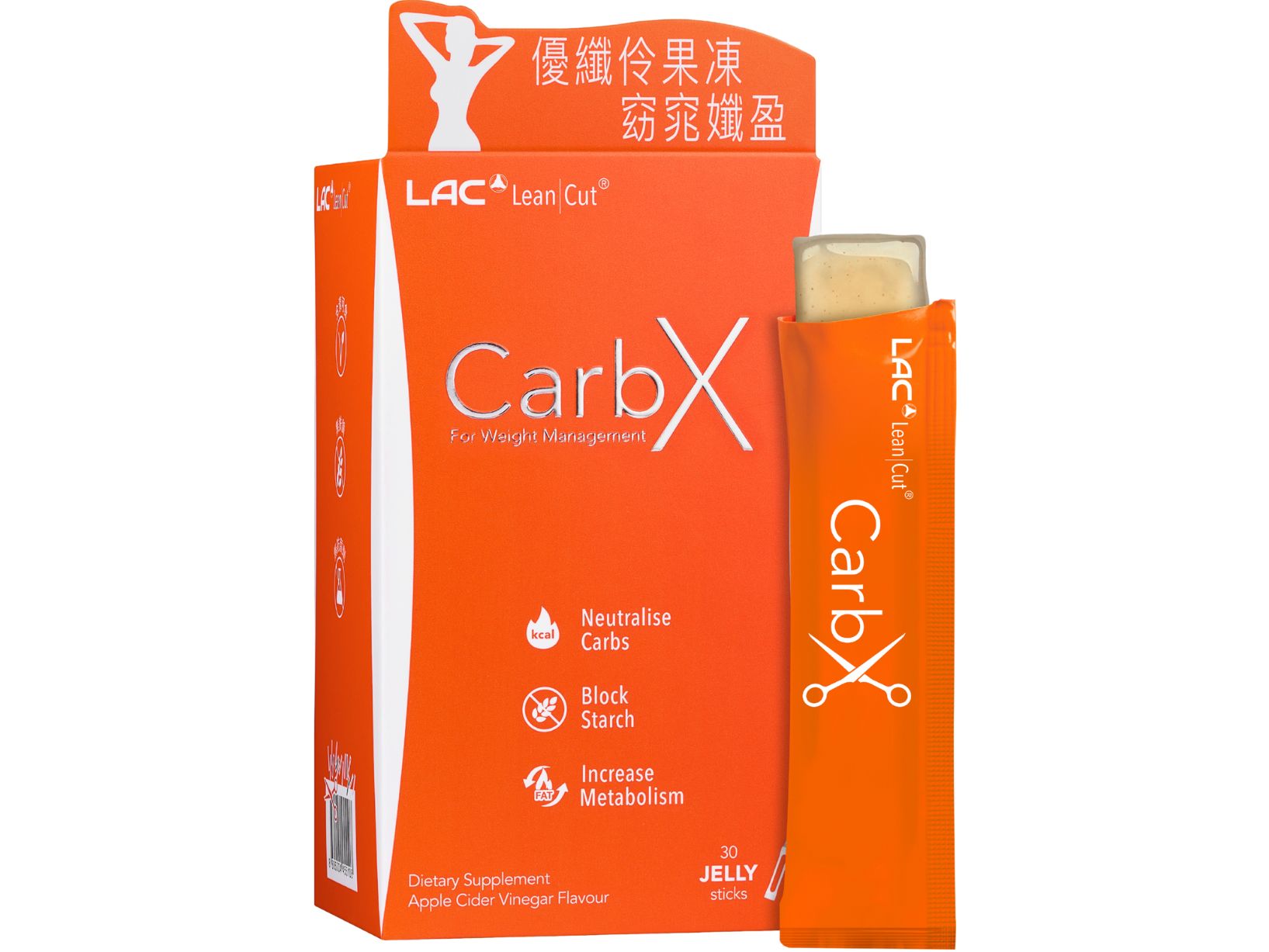 優纖伶果凍-蘋果醋口味: retailer-supplied image