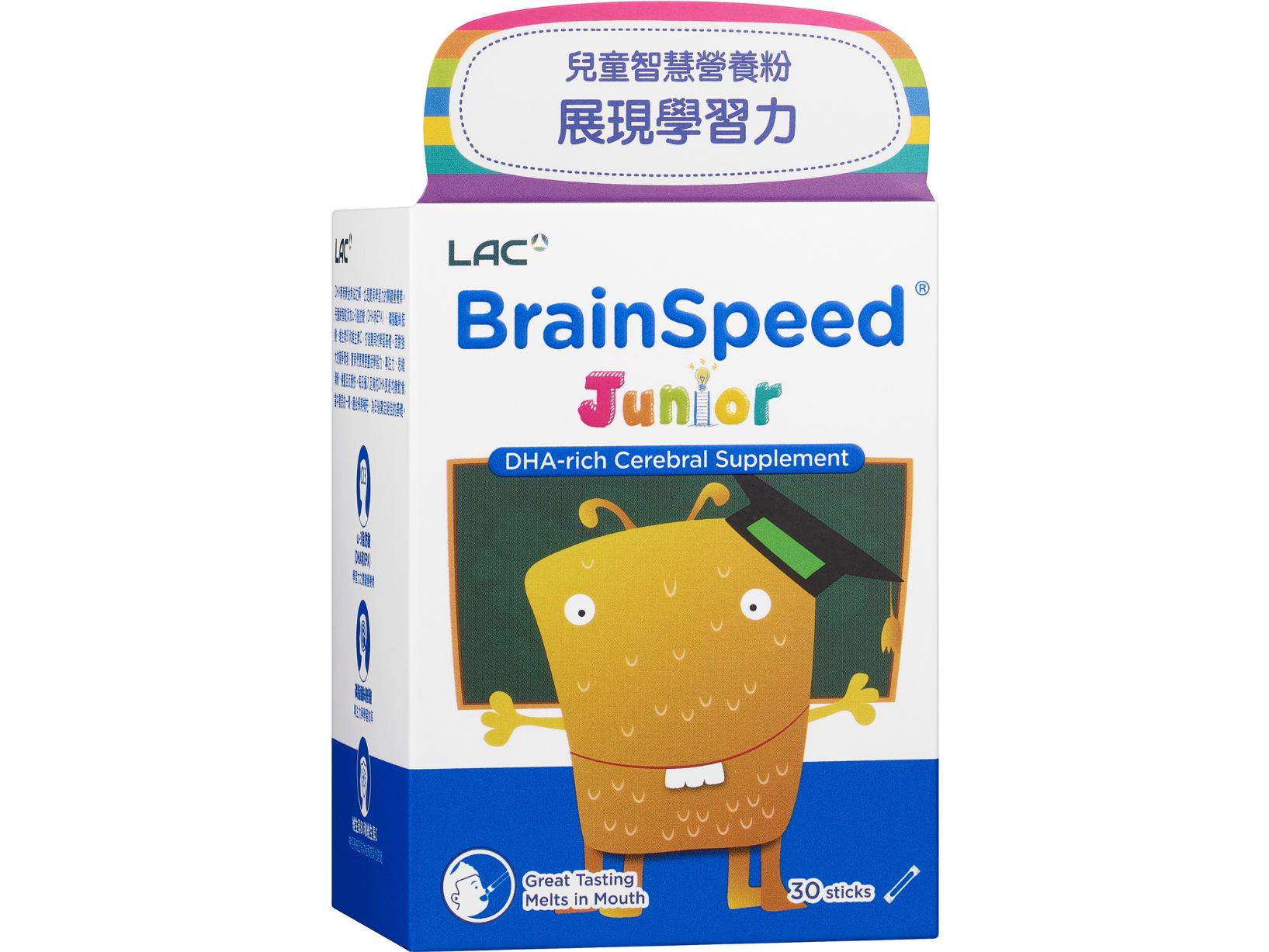 兒童銳智敏粉末-綜合莓果口味: retailer-supplied image