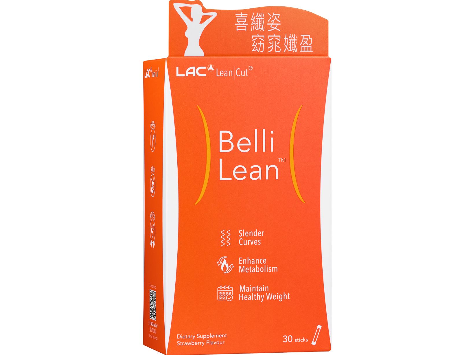 喜纖姿粉末-草莓口味: retailer-supplied image
