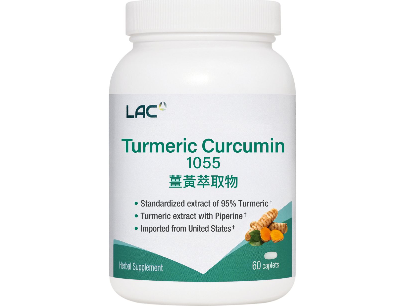 薑黃1055食品錠: retailer-supplied image