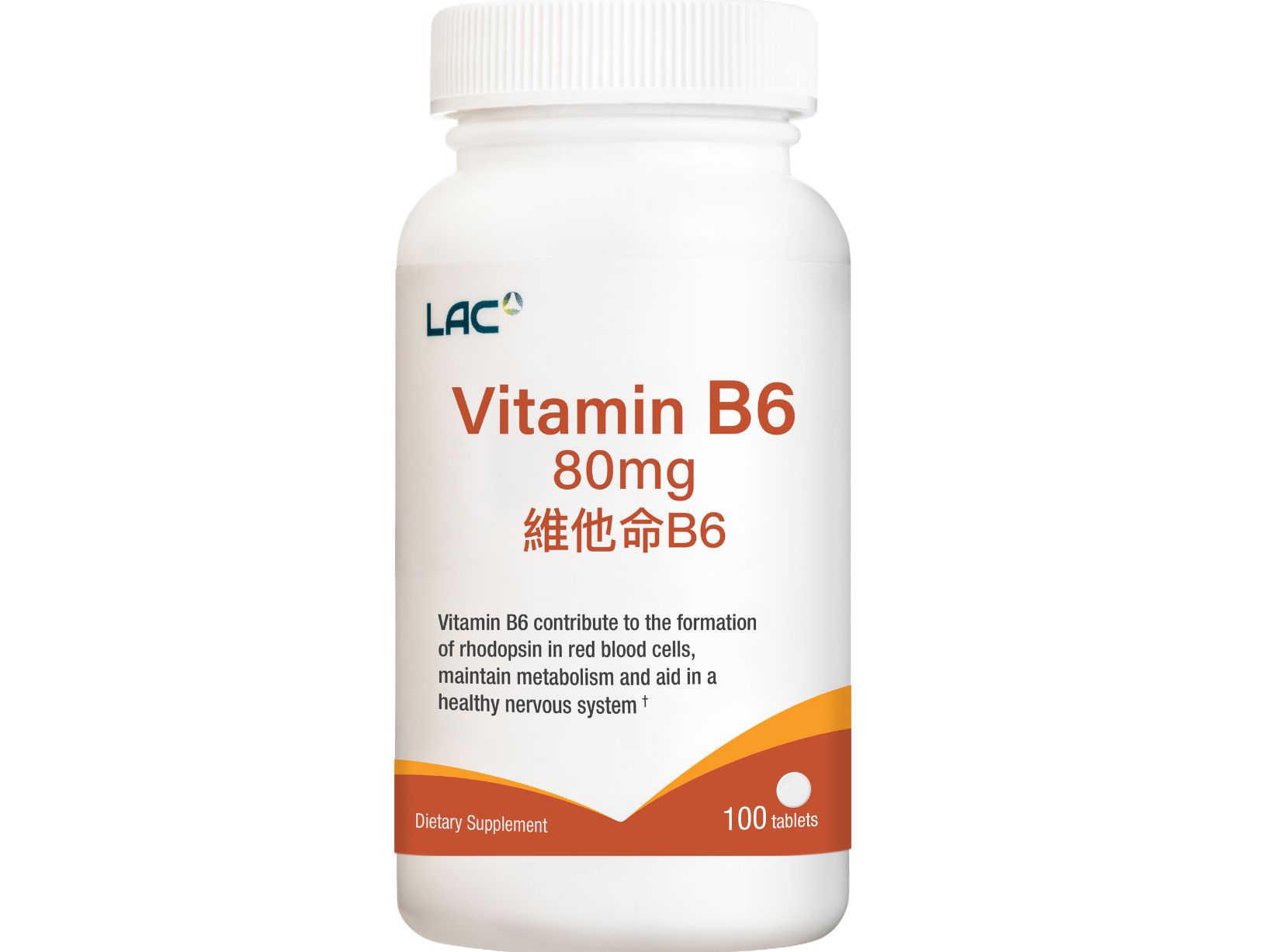 維生素b6食品錠: retailer-supplied image