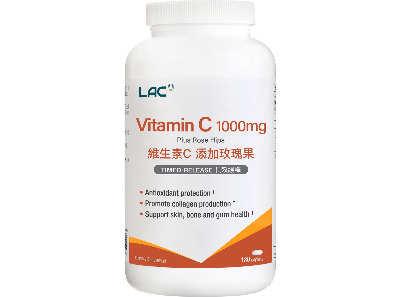 維生素c1000食品錠: retailer-supplied image