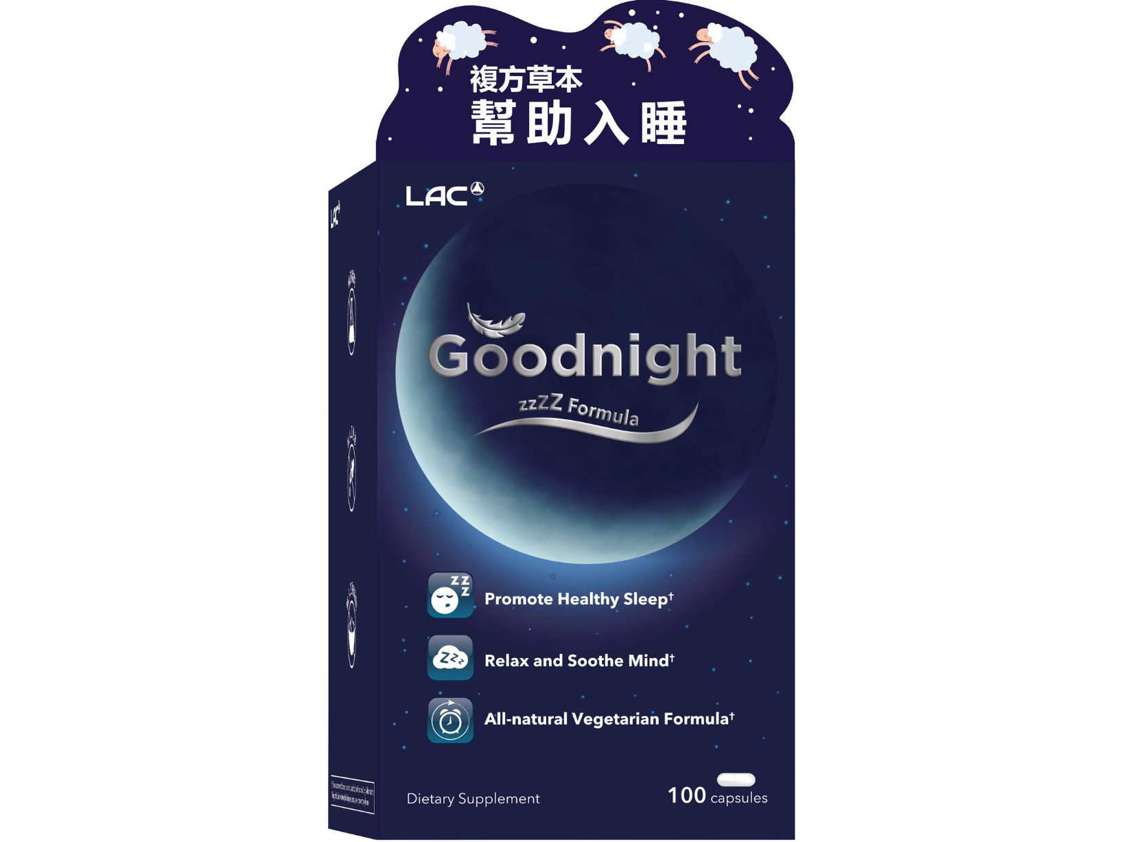 夜安眠膠囊: retailer-supplied image