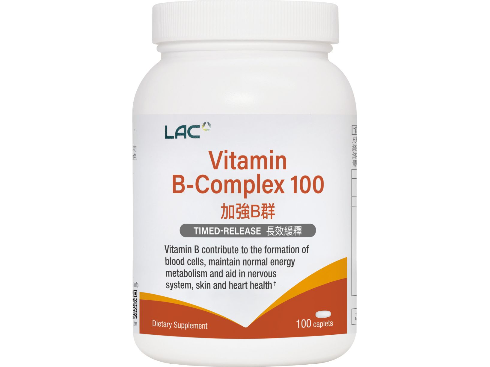 B群100食品錠: retailer-supplied image