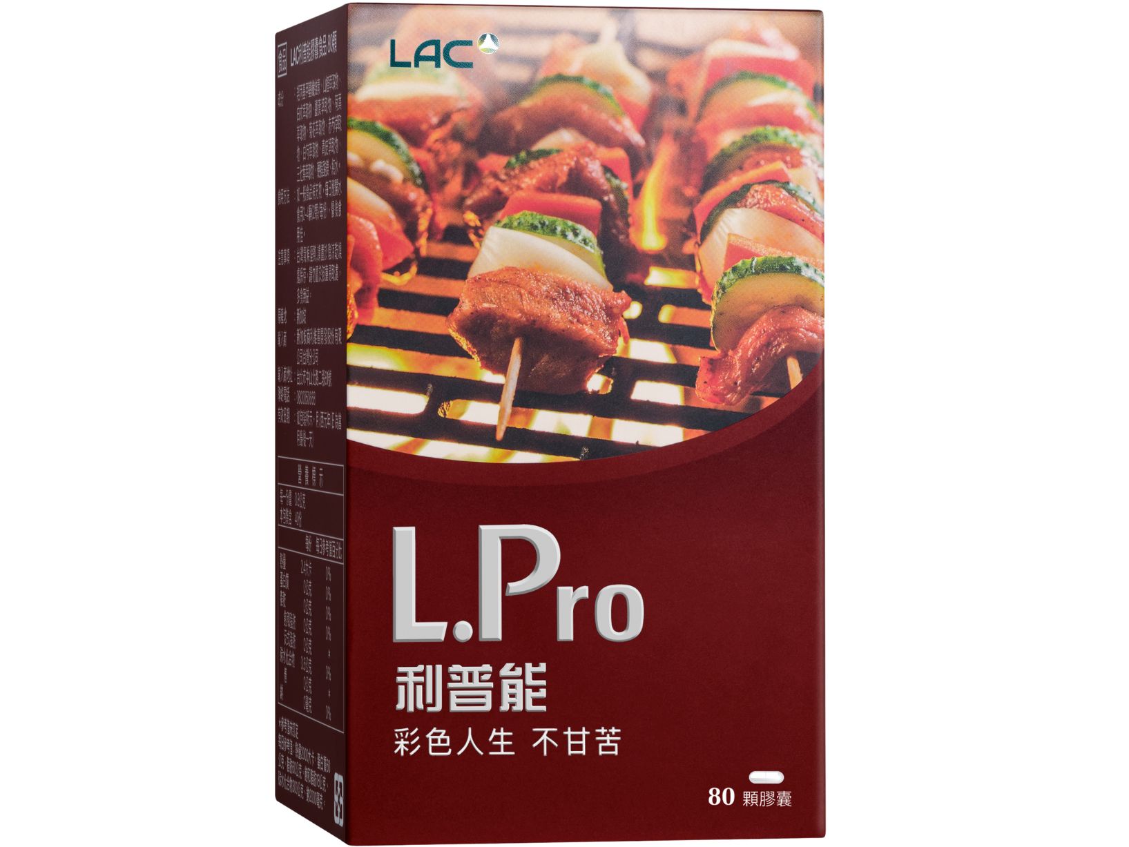 L.Pro利普能膠囊: retailer-supplied image