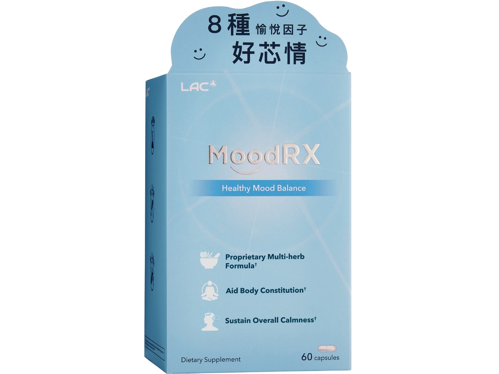 芯情好膠囊: retailer-supplied image