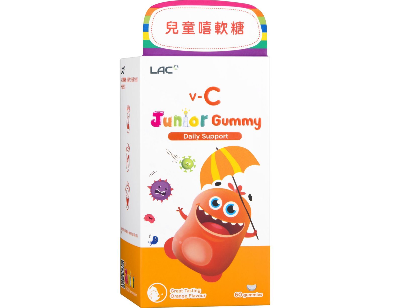 兒童嘻軟糖-橘子口味: retailer-supplied image