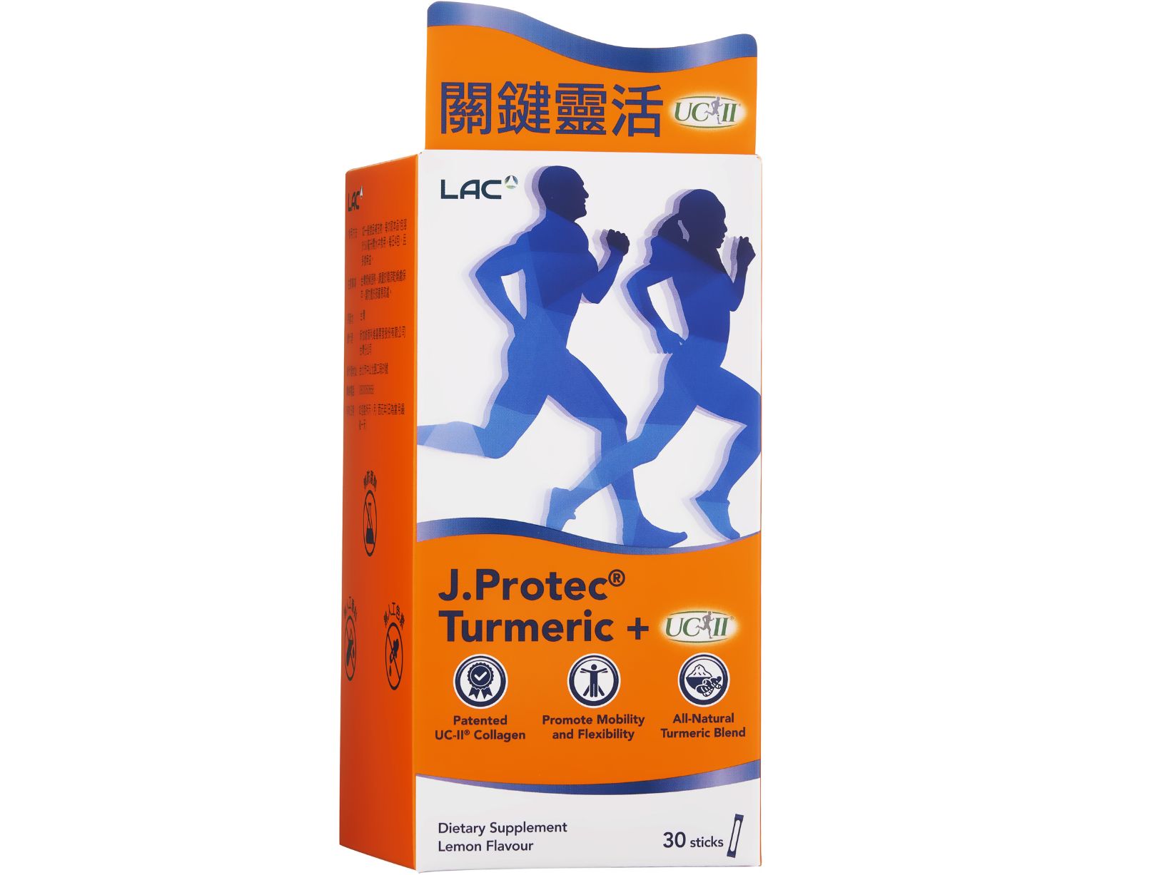 敏捷靈uc-ii®粉末-檸檬口味: retailer-supplied image
