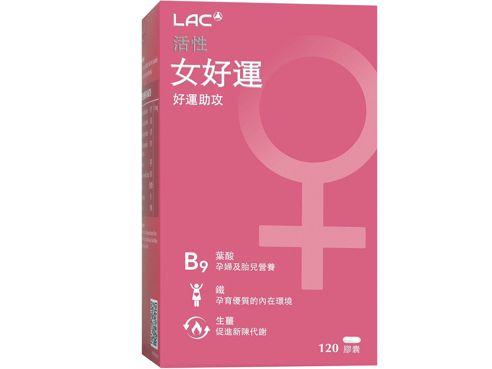 女好運膠囊: retailer-supplied image
