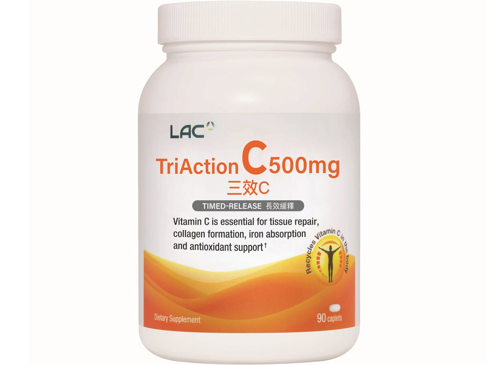 三效c500食品錠: retailer-supplied image