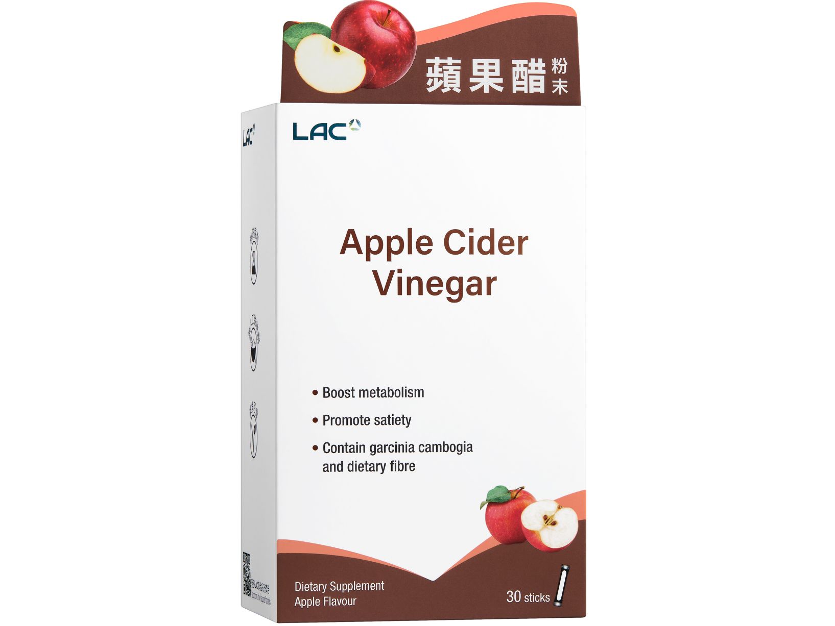 蘋果醋粉末-蘋果口味: retailer-supplied image