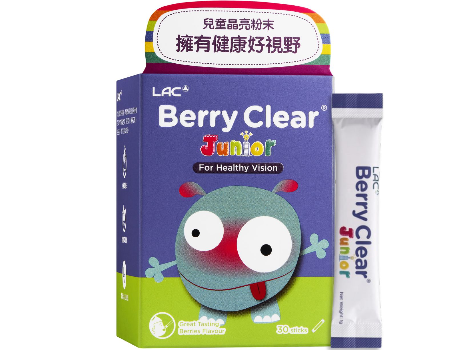 兒童百立明粉末-蔓越莓口味: retailer-supplied image