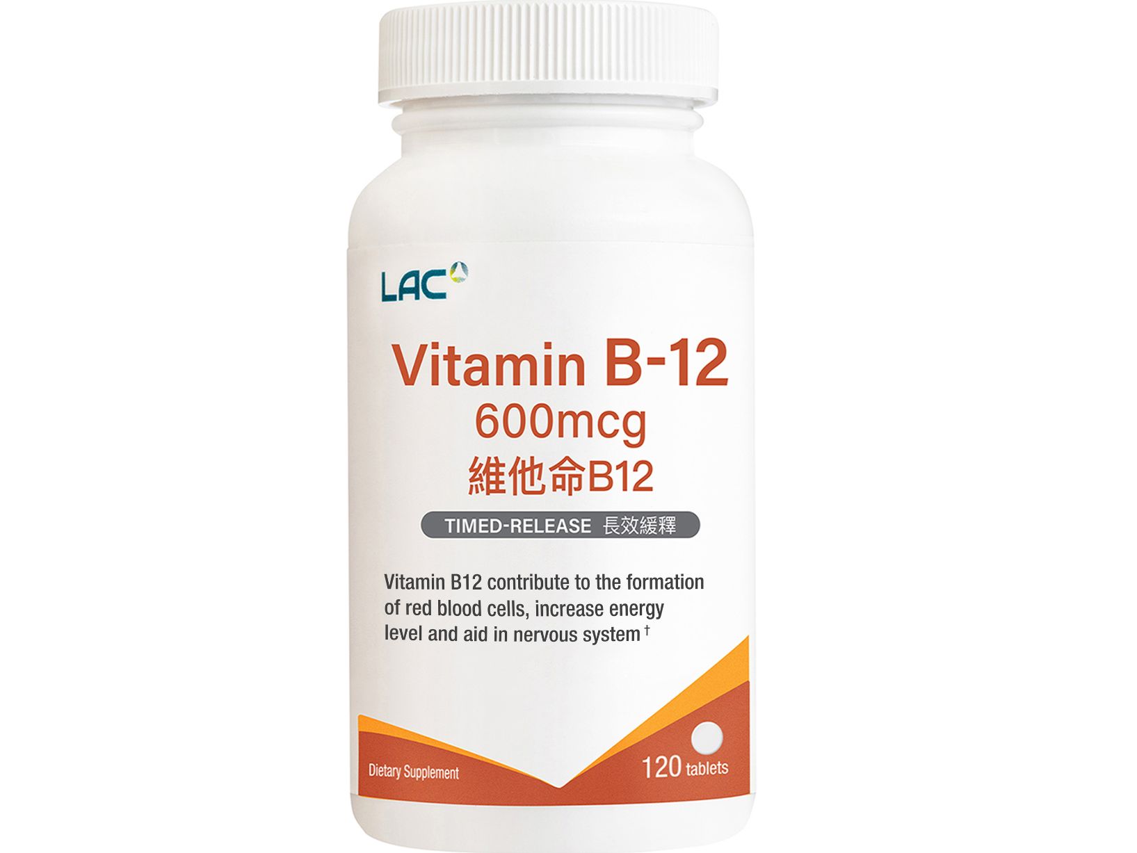 維生素b12 600食品錠: retailer-supplied image